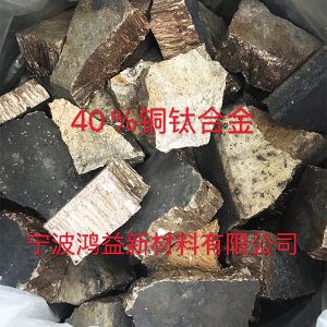 銅鈦合金